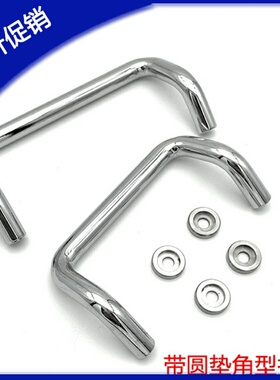 带垫圈角形拉手 XAF21-L66/L88/L100/L110/L120/L125/L160-D/P/S,