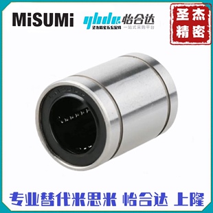 d16 D25 d10 d12 d20 直柱型直线轴承 d13 LMC03