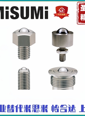 钢珠滚轮 BCHL BCHN BCSB BCHPT 5/6/8/10/12/16/19/20/24/25/31