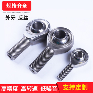 KGBAL科锦不锈钢杆端关节轴承SSAL SSA6/8/10/12/16/18T/K-KGBAL,