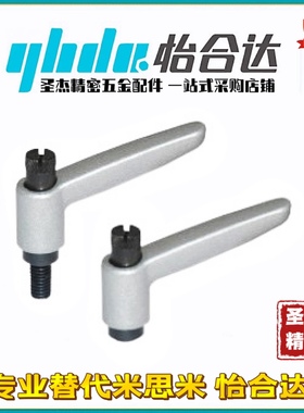 标准件精密直杆形手柄 按压紧定可调位型HAD01 HAD02 HAD06 HAD08