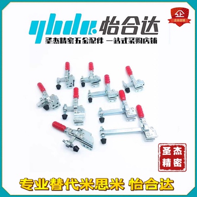 标准件精密快速精密夹钳 WDC20752-B WDC20300 WDC20100 WDC20235