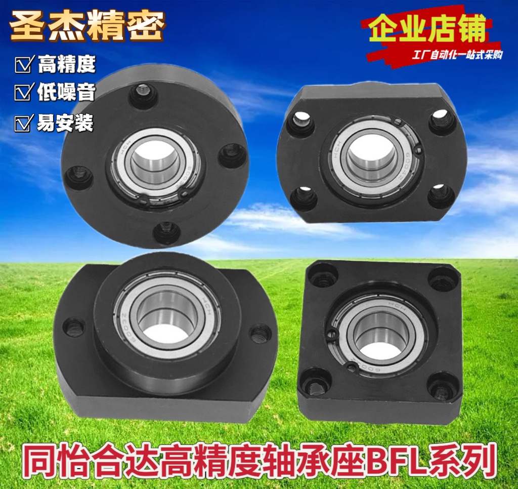 轴承座组件带扣环双轴承短型