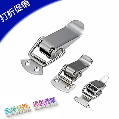 不锈钢弹簧卡搭扣带挂锁孔