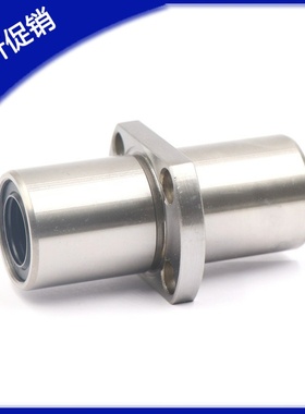 E-LBHC8/10/12/16/20/25/30DMUU直线轴承中间式两面切割法兰中型,