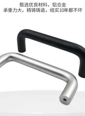 标准件XAE11/12-D19-L150/170/190/230铝合金黑色工业拉手把手