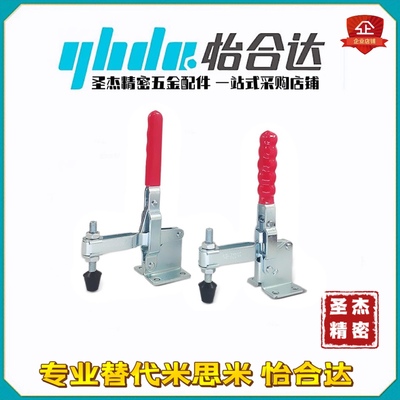 标准件快速精密夹钳 WDC101-EL WDC101-H WDC12132/12140/12142