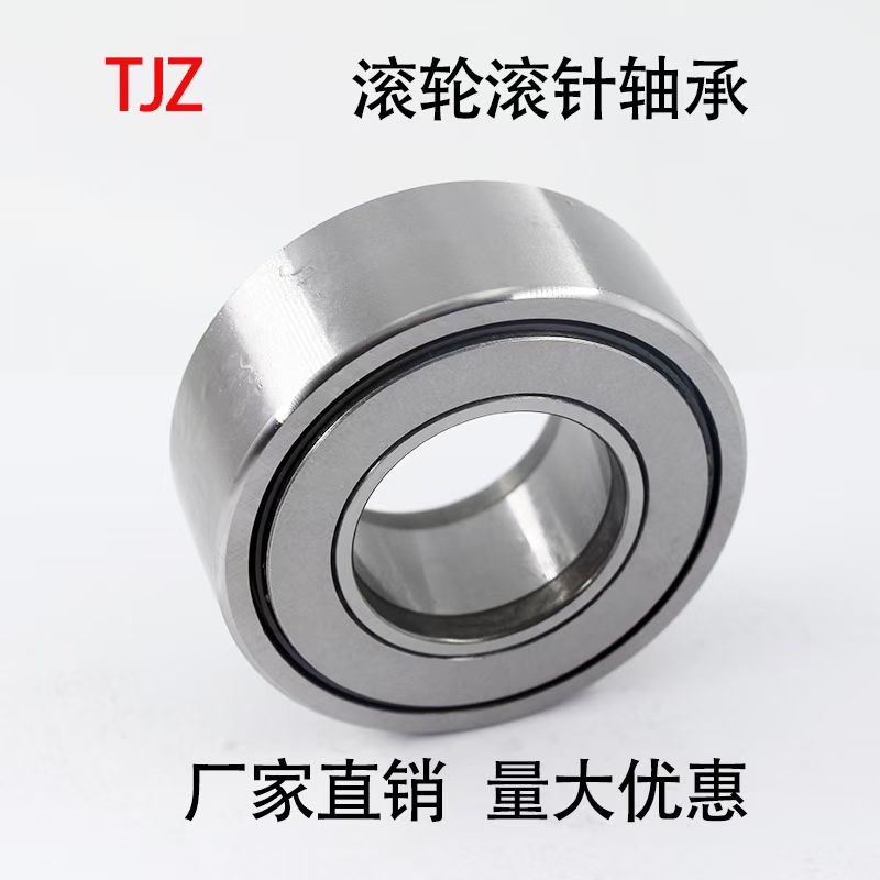高精度滚子轴承随动器非