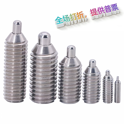 弹簧柱塞C-SPJZ3/4/5-20P C-SPJZ6-10P C-SPJZ8-10P C-SPJZ10-10P