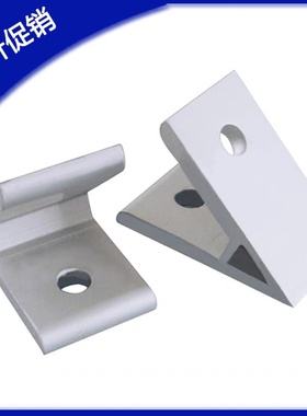 铝型材角件45度挤压角座 HDKA62020/83030/84040/104545/105050,
