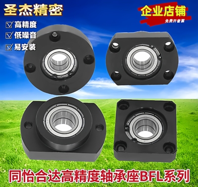 带扣环双轴承短对边法兰带座