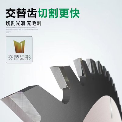 湘利超泉原厂锯片手提合金木工