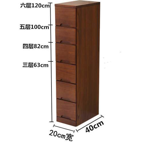 gz6m实木夹缝抽屉式收纳柜加深50/40/30cm边柜窄五斗柜储物缝小床