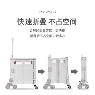 小帮手摆摊爬楼梯手拉车折叠购物车上楼梯神器拉杆车小拖车小拉车