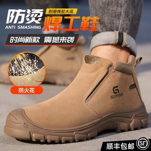 劳保鞋 钢头电焊工防砸防刺穿安全轻便老保工地绝缘工 男款 士夏季