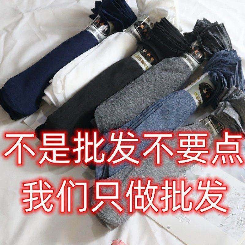 以顺【100双】夏季男士中筒短丝袜地摊袜丝光棉 纯色薄款商务男袜