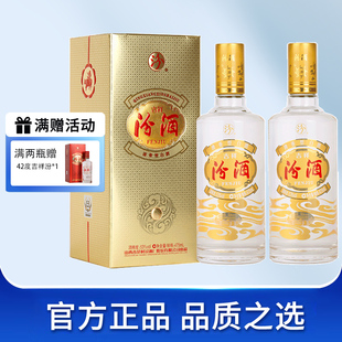 汾酒 山西汾酒杏花村清香型 53度吉祥汾酒475ml