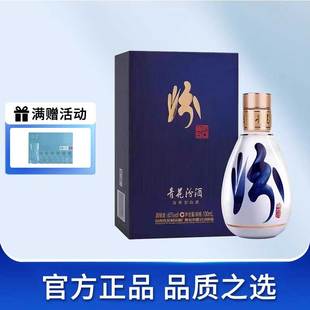 盒装 1瓶装 酒 65度青花50汾酒100ml 山西杏花村汾酒