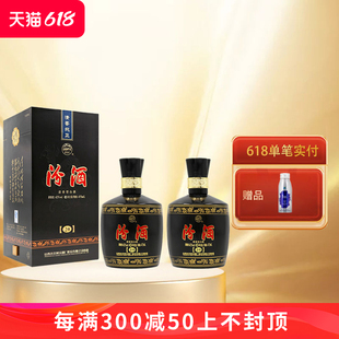 两瓶 汾酒42度黑坛20 瓶 清香型高度白酒 金奖二十475ml 礼盒装