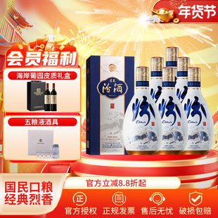 【首发·青花20业绩长虹版】山西杏花村酒 53度青花20汾酒500ml*6