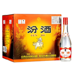 汾酒42度红盖玻汾475ml*12瓶 清香型瓶装整箱高度纯粮杏花村酒
