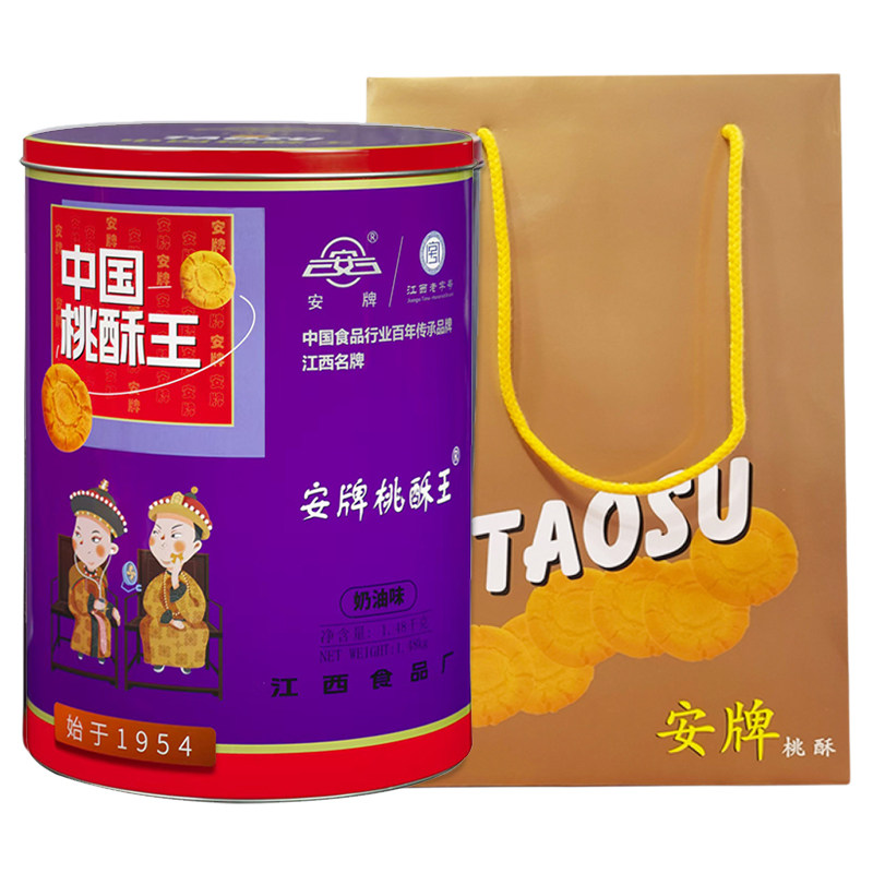 乐平安牌桃酥中国桃酥王铁桶装精品1480g奶油味年货送礼饼干礼盒