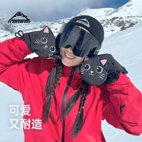 FT熊猫卡通滑雪手套女孩防风保暖