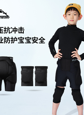 FlowTheory儿童滑雪装备护臀护膝套装印花防摔屁股垫单板轮滑护具