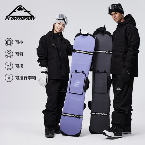 26/27新品FlowTheory滑雪板背包