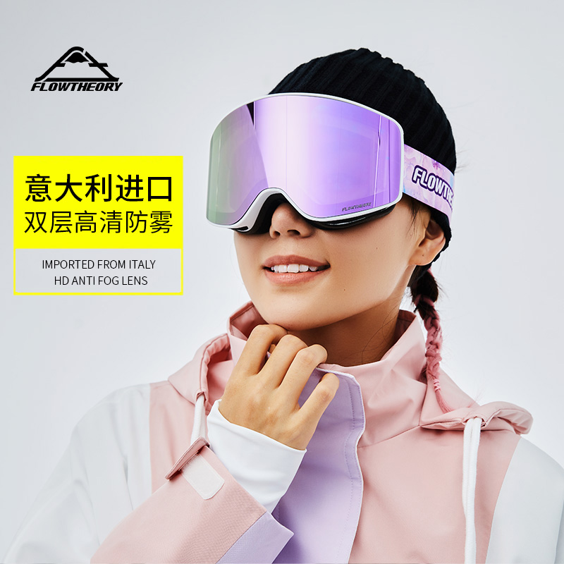 FT滑雪镜男女双层防雾滑雪眼镜