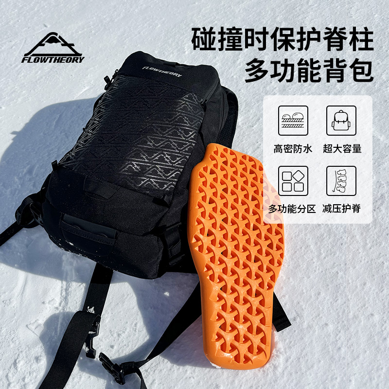 FT滑雪双肩包单双板收纳包多功能
