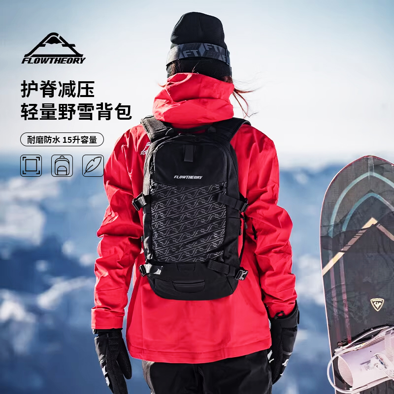 滑雪双肩背包单双板收纳包多功能