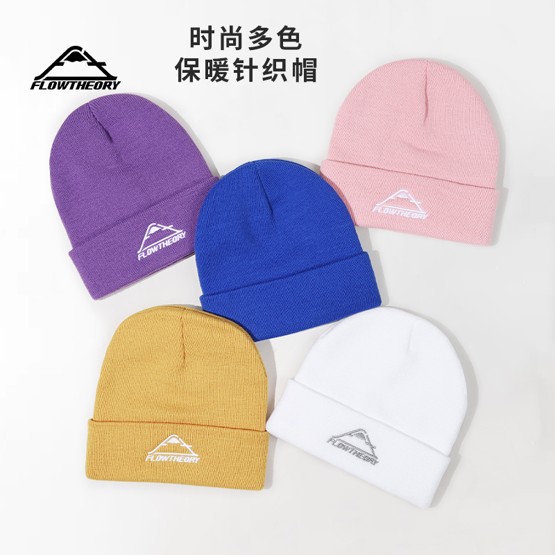 FlowTheory冬季滑雪骑行针织冷帽