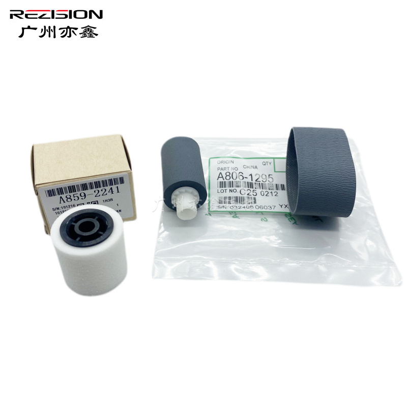 rezision适用输稿器搓纸轮