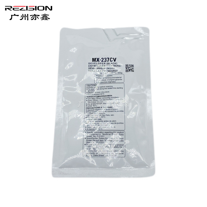 广州亦鑫适用 夏普 MX 237CV AR 2348 2048 2648 3148N S D 显影剂 载体 铁粉