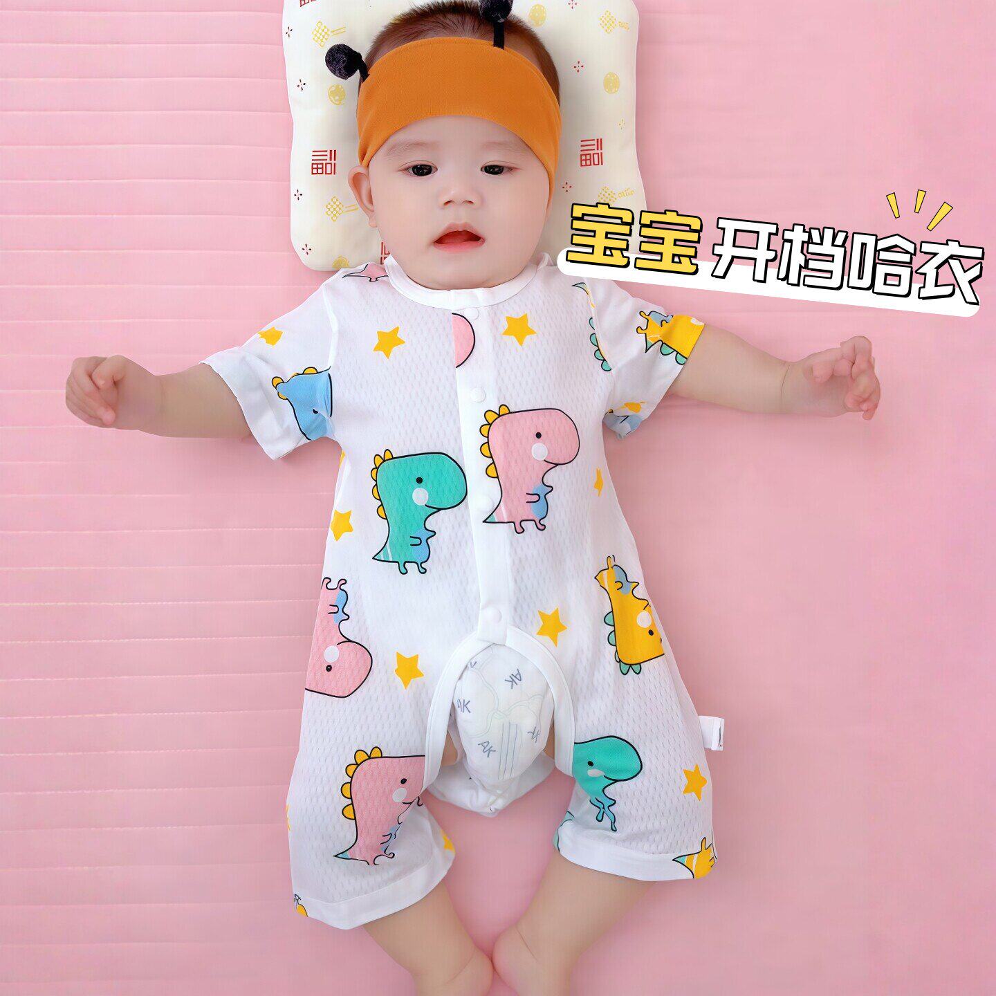 婴儿连体衣夏薄款纯棉A类