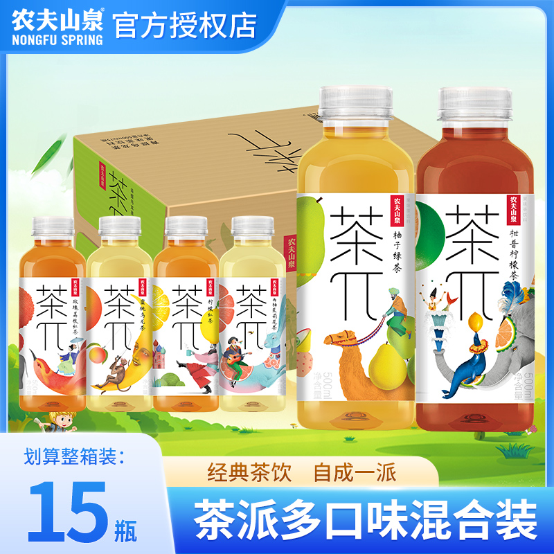 农夫山泉茶π900ml果味茶饮料