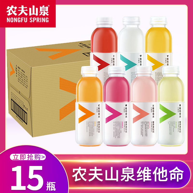 农夫山泉维他命水500ml*15瓶整箱维生素柑橘柠檬风味运动功能饮料-封面