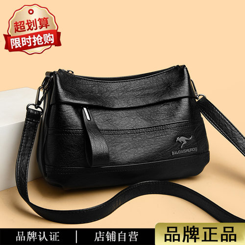 大容量多层中年妈妈包单肩斜挎包