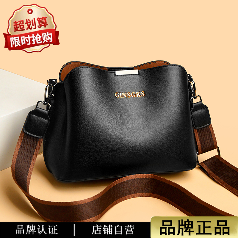 大容量多层软皮耐磨水桶斜挎包