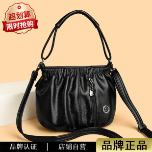 品牌正品 手提单肩斜挎包 妈妈真皮小包女士2025新款 百搭水桶包时尚
