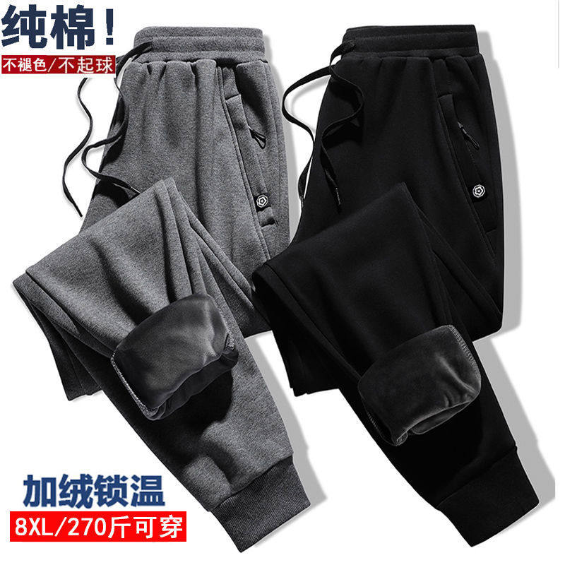 纯棉运动裤男宽松束脚春秋小脚收口裤子男士加绒加厚冬季长裤子潮,男装,休闲裤,淘宝优惠券,粉丝福利购,淘宝优惠卷