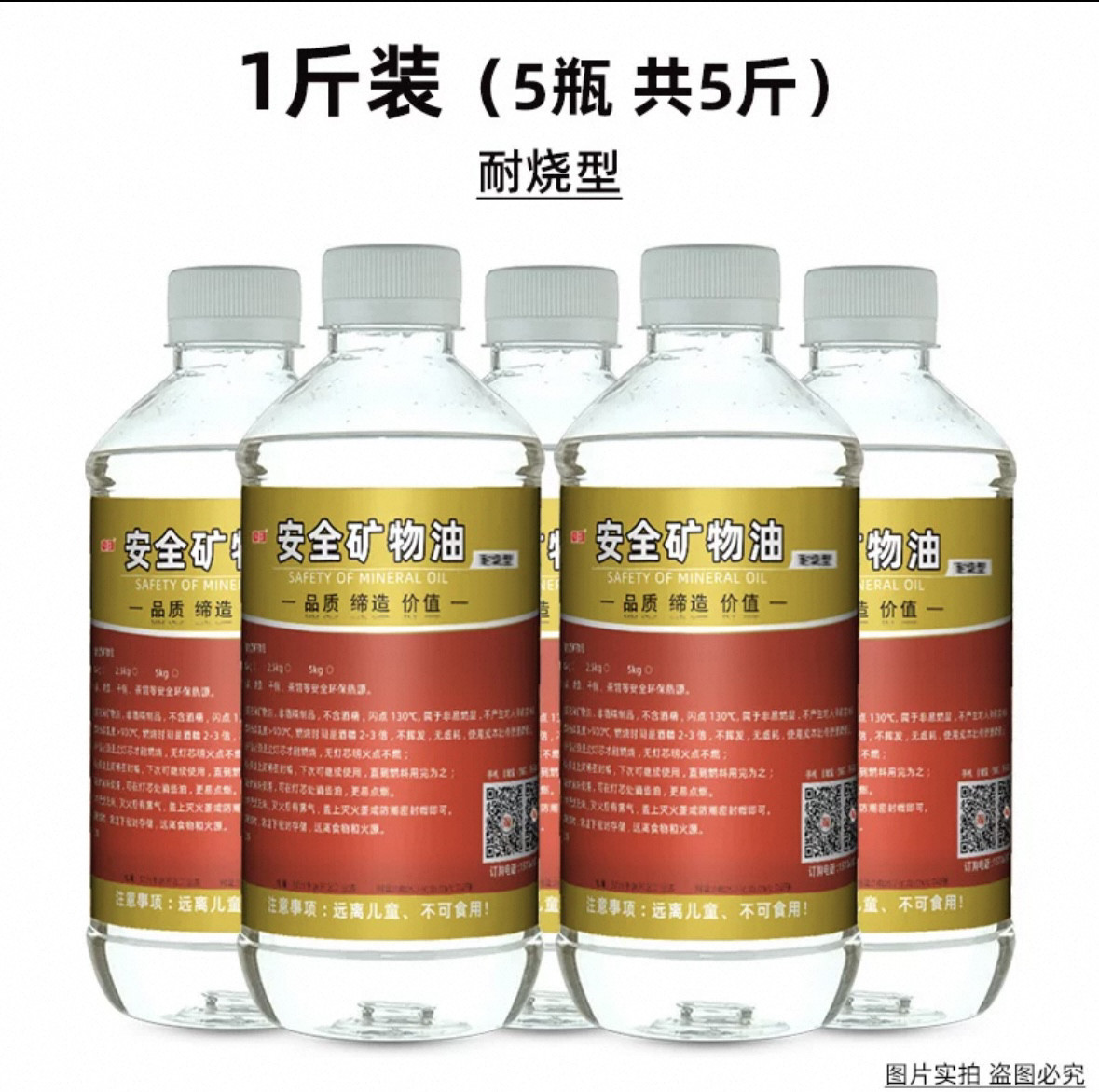 Mini Kitchen Magic: Real Cooking Fuel, Eco-Oil & Wick Refill - Product image 6