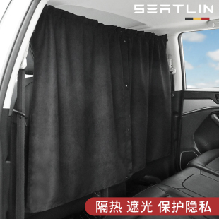 rear middle smooth front fully and curtain Car partition