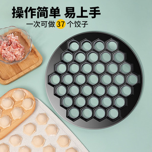 Dumpling Maker Round Dumpling Skin Pressing Device Aluminum