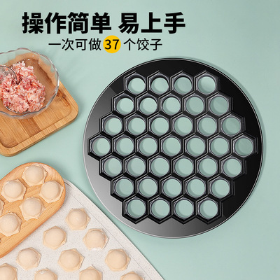 Dumpling Maker Round Dumpling Skin Pressing Device Aluminum