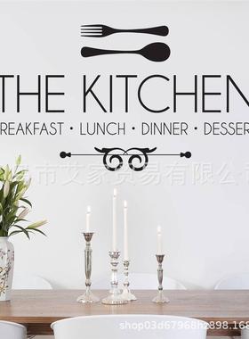 The Kitchen Breakfast Lunch Tableware Wall Stickers Restaur
