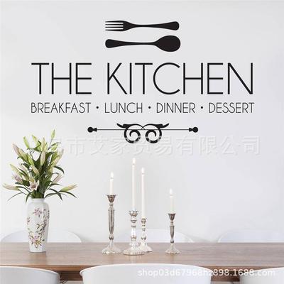 The Kitchen Breakfast Lunch Tableware Wall Stickers Restaur