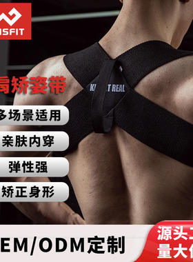 Fitness heavy shoulder straps, bench press, shoulder traini