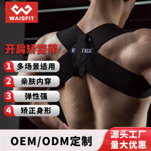 Fitness heavy shoulder straps, bench press, shoulder traini